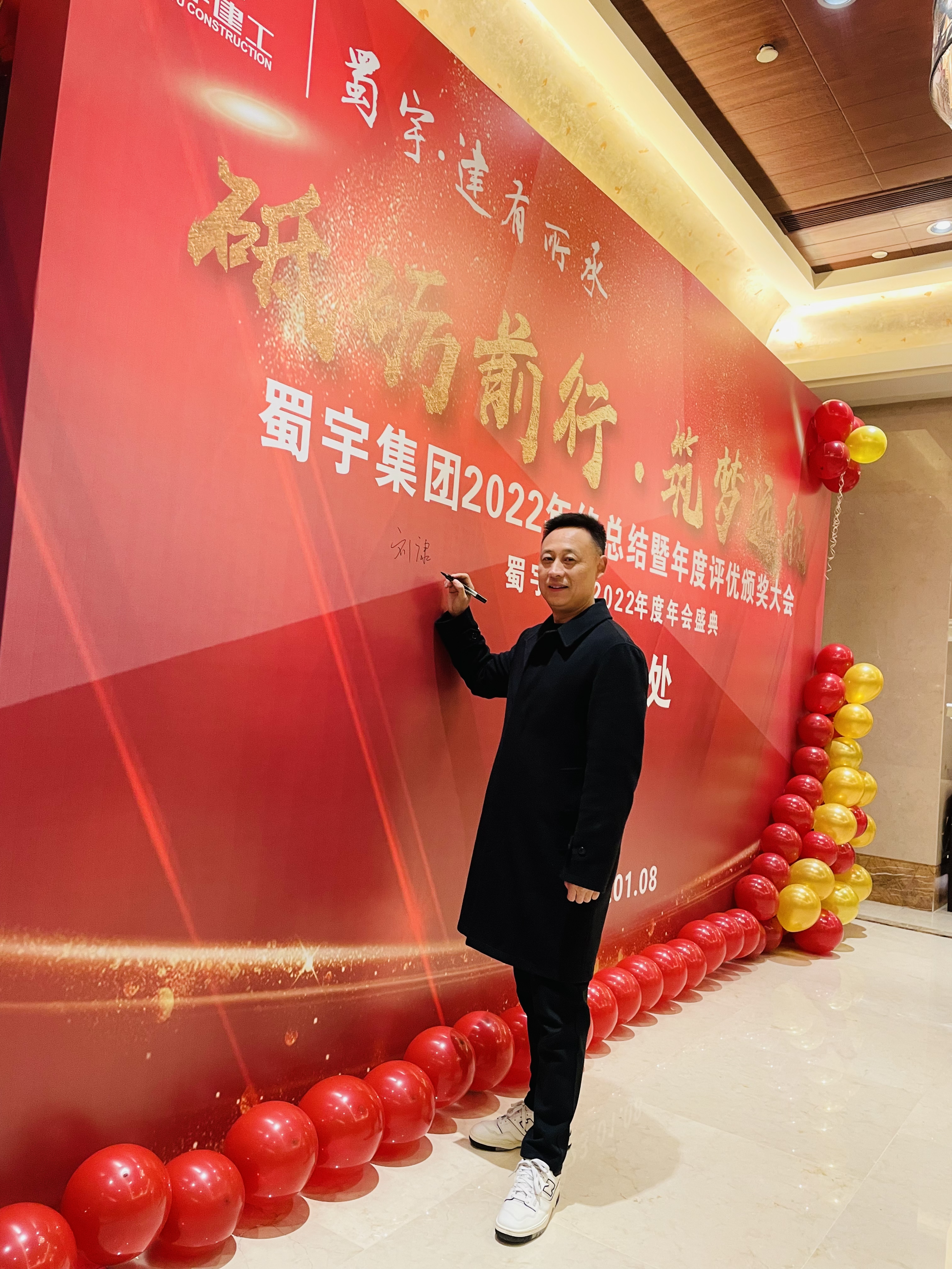 簽到-董事長(zhǎng).jpg