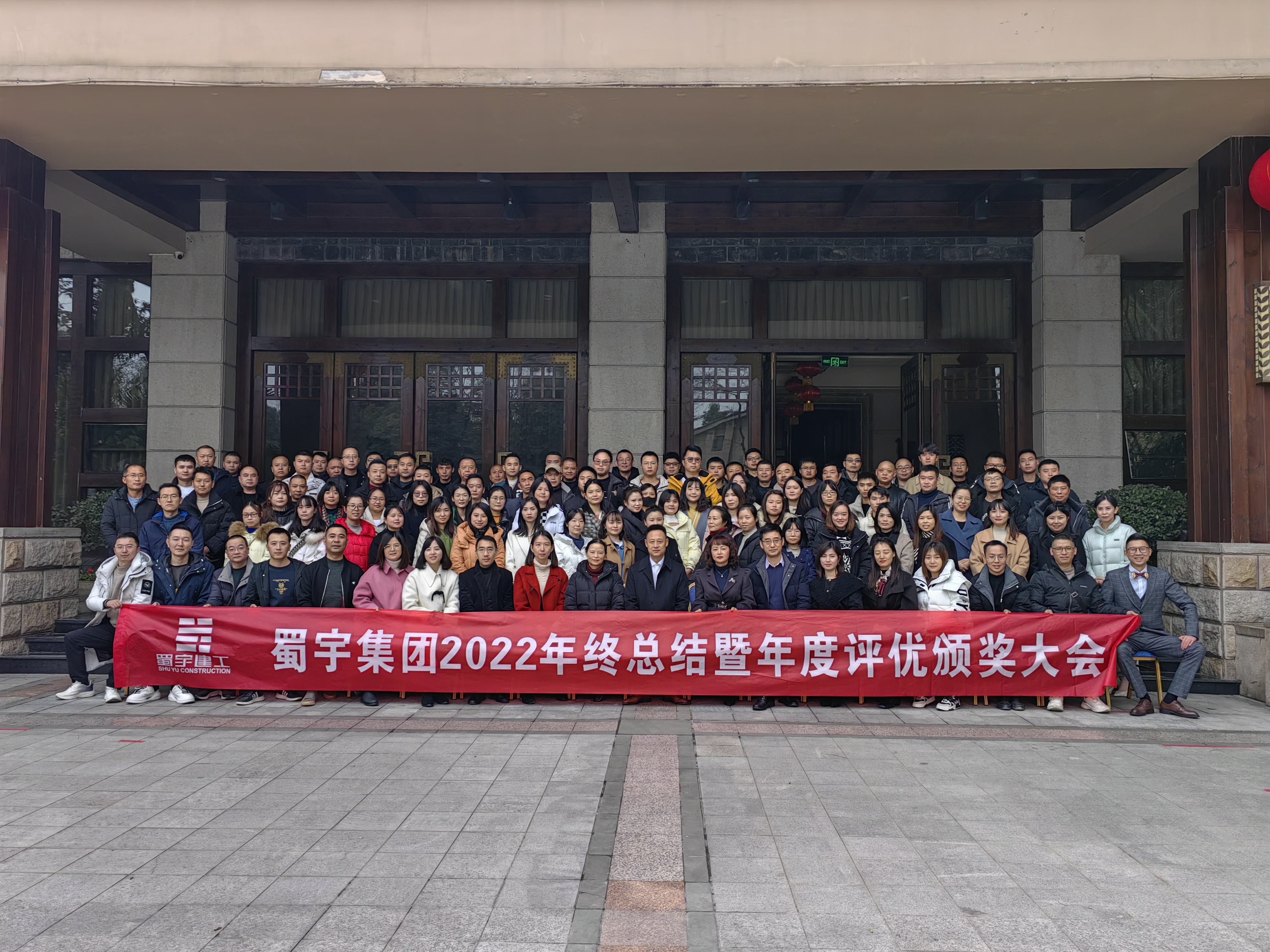 大合照.jpg